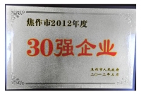 2011年4月