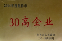 2014年4月